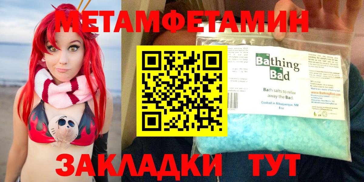Amphetamine VHQ  Вход с VPN  Волгоград 
