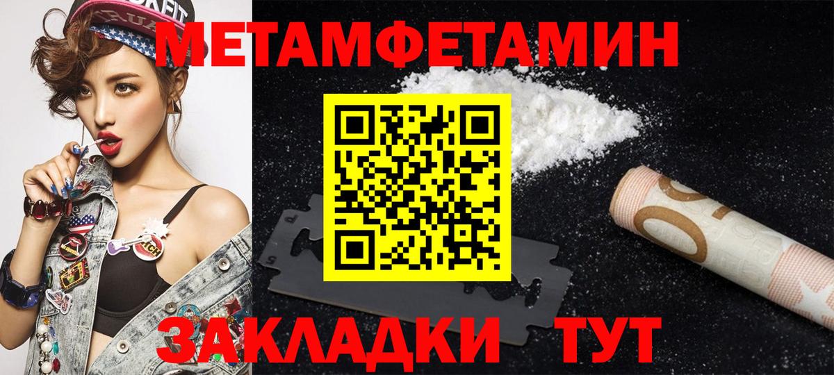 АМФЕТАМИН 97% Волгоград