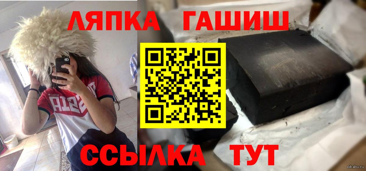 Гашиш hashish Волгоград