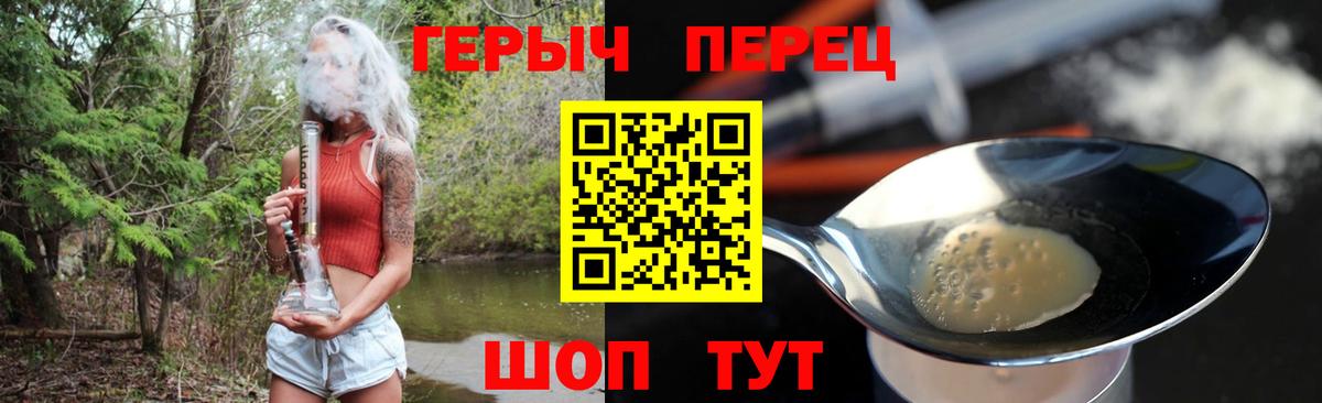 Волгоград  Героин белый  Героин  Вход с VPN 
