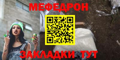 спиды Ливны