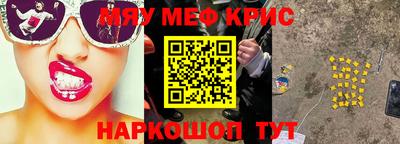 спиды Ливны