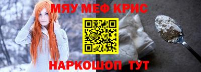 прущая мука Лесосибирск
