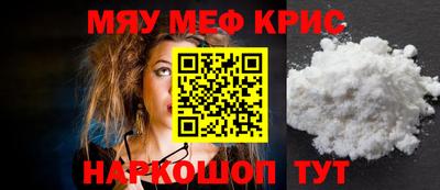 прущая мука Лесосибирск