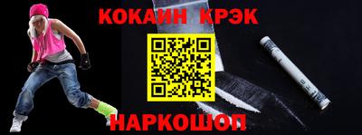марки lsd Ликино-Дулёво