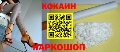 прущая мука Лесосибирск