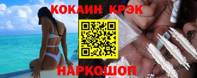 прущая мука Лесосибирск