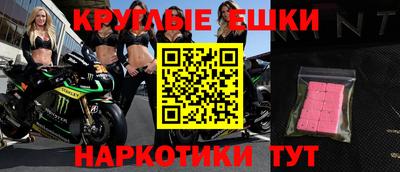 прущая мука Лесосибирск