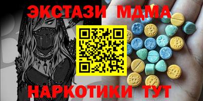 марки lsd Ликино-Дулёво