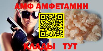 спиды Ливны
