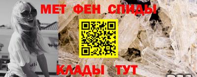 спиды Ливны