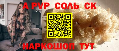 спиды Ливны