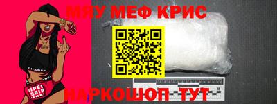 спиды Ливны