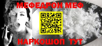 спиды Ливны