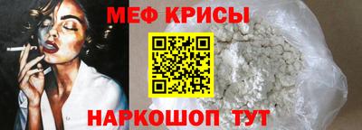 спиды Ливны