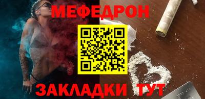 спиды Ливны