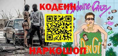 марки lsd Ликино-Дулёво