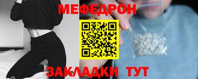 спиды Ливны