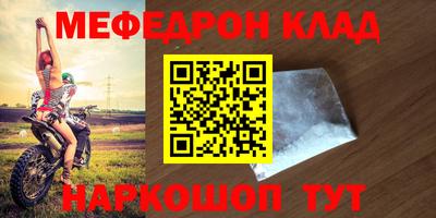 спиды Ливны