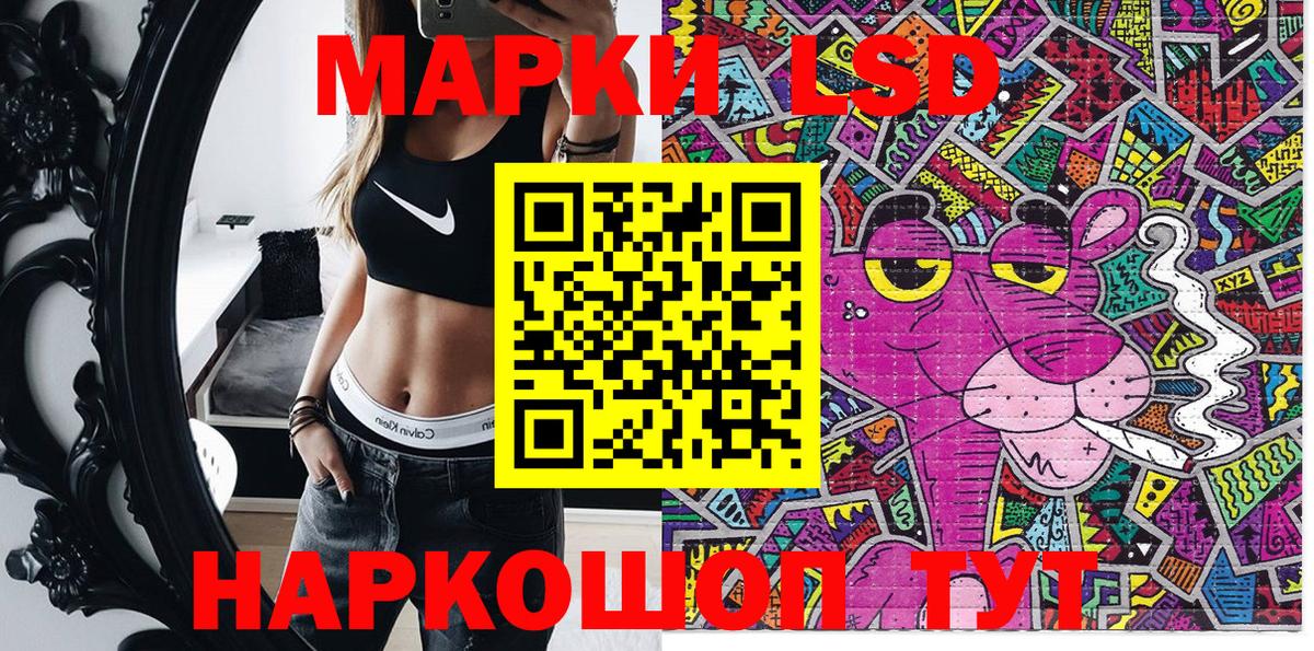 Марки 25I-NBOMe 1,5мг  Вход с VPN  Волгоград 