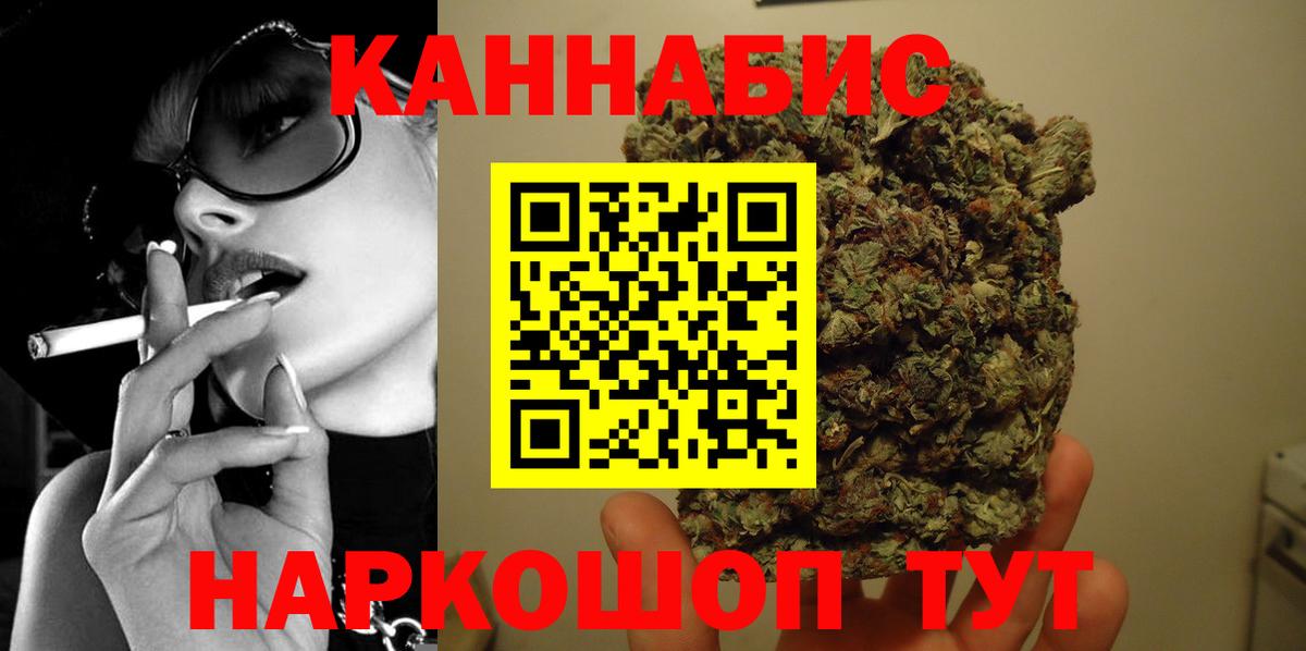 Бошки марихуана тримм  Вход с VPN  Волгоград  МАРИХУАНА OG Kush 