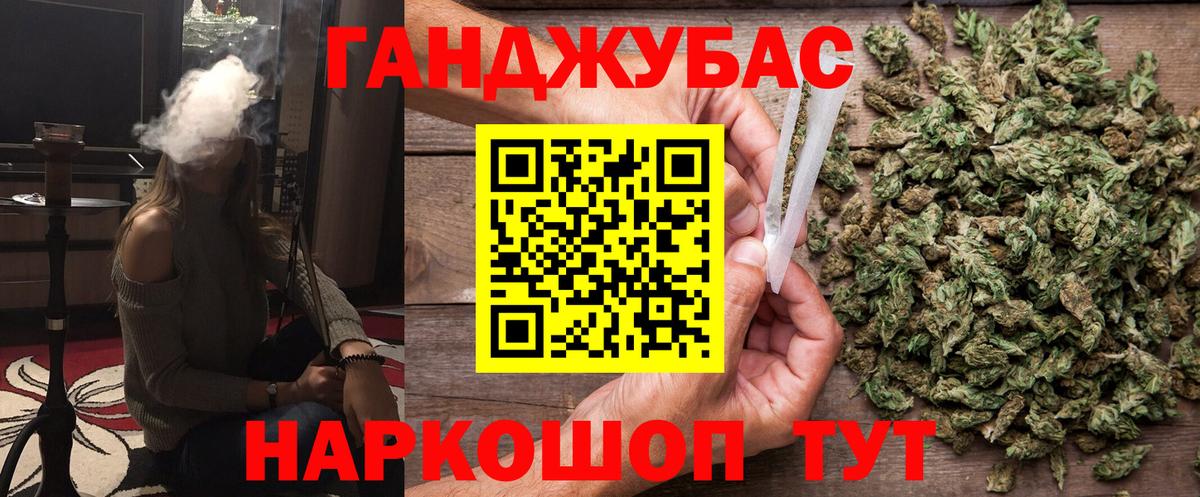 Канабис индика Волгоград